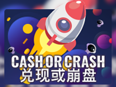 Cash Or Crash